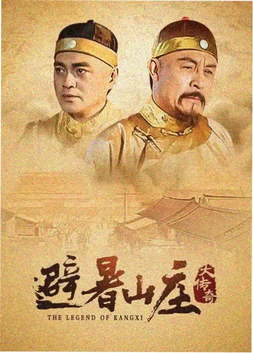 骑乘大赛百度 选手 王腾跃